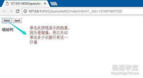 jquery語(yǔ)法注意事項