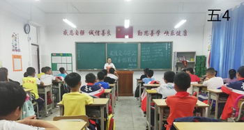 班會(huì ),注意事項,主題