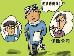 工廠(chǎng)事故保險注意事項
