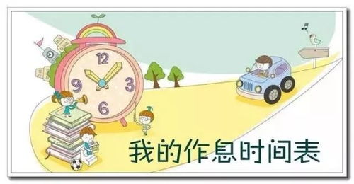 小班開(kāi)學(xué)注意事項
