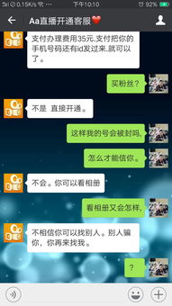 開快手直播間注意事項