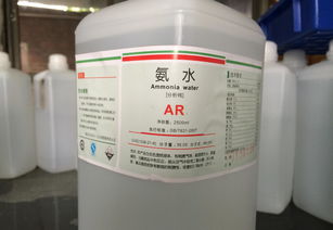 氨水裝卸注意事項