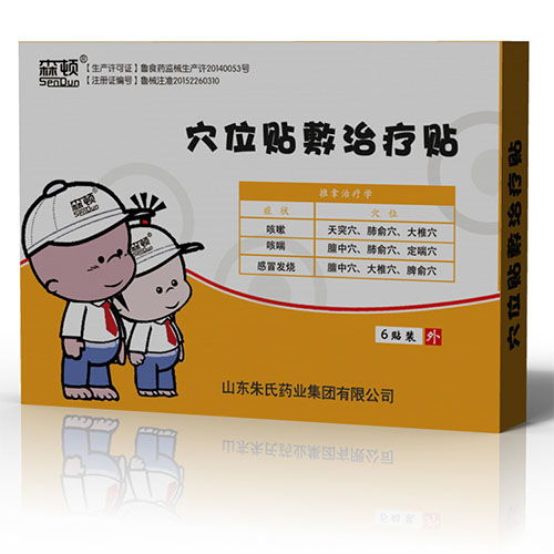 磁療,注意事項