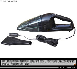 汽車(chē)清洗空調管注意事項