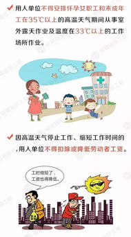 高溫防暑注意事項文章開頭,高溫防暑注意事項學(xué)生,高溫防暑注意事項