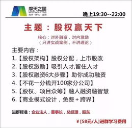 協(xié)議書(shū),股東,注意事項