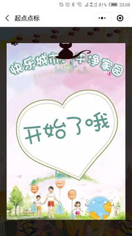 一個(gè)活動(dòng)的注意事項怎么寫(xiě),一日活動(dòng)的注意事項,一場(chǎng)活動(dòng)的注意事項有哪些