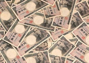 兌換日元注意事項