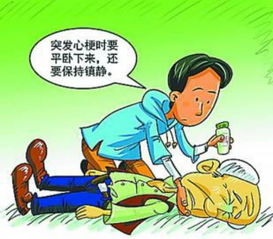 心肌,發(fā)作,注意事項