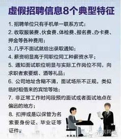 去齊齊哈爾的注意事項
