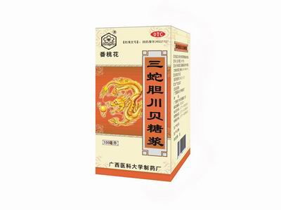 蛇膽干的注意事項