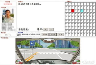 路考,長(cháng)征,成都,考場(chǎng)