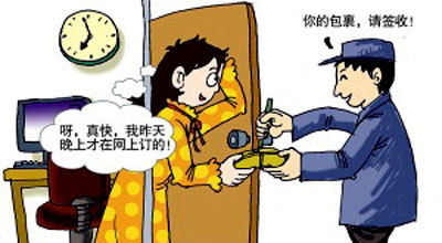 網(wǎng)購手機驗貨注意事項,網(wǎng)購電腦驗貨注意事項,相機開(kāi)箱驗貨注意事項