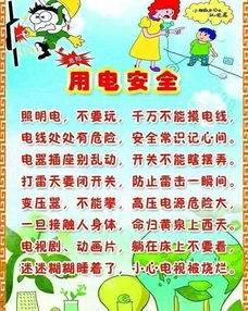 國(guó)慶假期安全生產(chǎn)注意事項(xiàng),幼兒接種疫苗注意事項(xiàng),國(guó)慶假期返程防疫注意事項(xiàng)