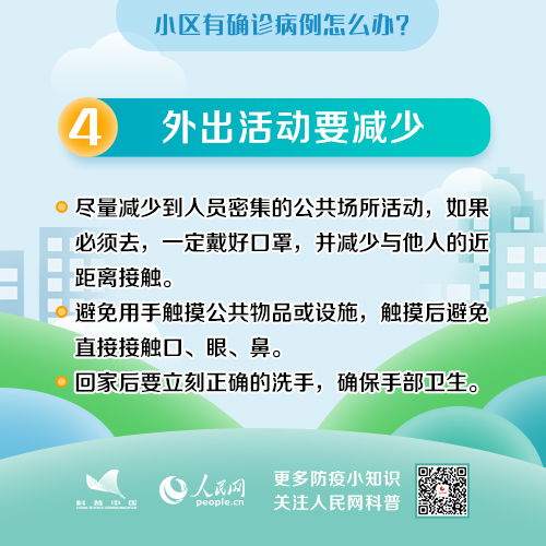 胃潰瘍,書(shū)中,注意事項(xiàng),注明