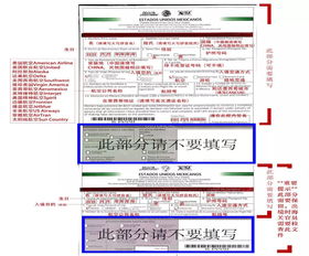 馬來(lái)西亞出入境注意事項,新西蘭出入境注意事項,法國出入境注意事項