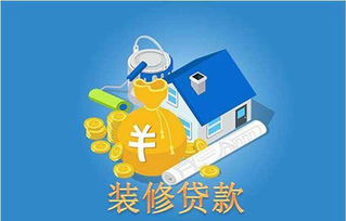 銀行網(wǎng)點(diǎn)裝修注意事項