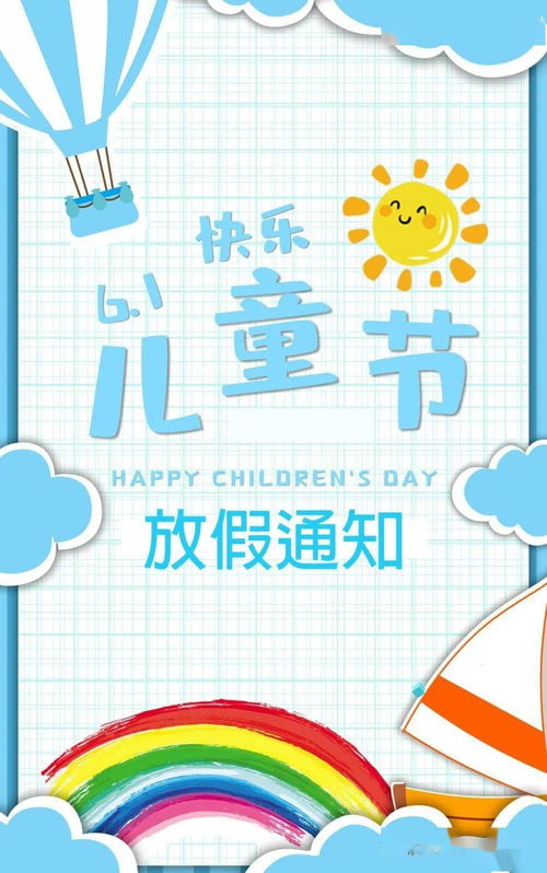 注意事項,通知