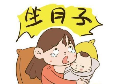 月子,注意事項,老婆