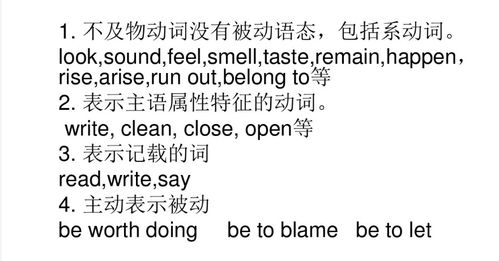 英語(yǔ)行為動(dòng)詞和連系動(dòng)詞區別,英語(yǔ)中的連系動(dòng)詞,英語(yǔ)連系動(dòng)詞是什么意思