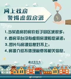 預(yù)售,注意事項(xiàng),購(gòu)買(mǎi)