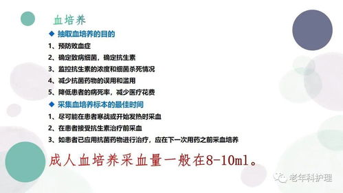 血液標本采集的注意事項,簡(jiǎn)述血液標本采集的注意事項,血液標本采集與處理的注意事項