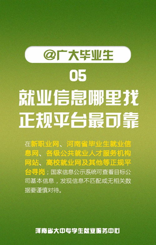 參加相親大會(huì )注意事項,選舉大會(huì )注意事項,扒皮大會(huì )注意事項