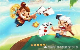手機游戲,注意事項,階段,制作