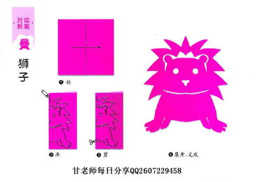 中班,剪紙,注意事項