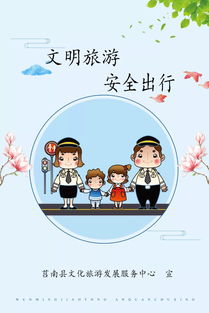 旅行時(shí)的安全注意事項,飲食安全的注意事項,春節飲食安全注意事項