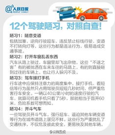 車(chē)主與司機合同注意事項