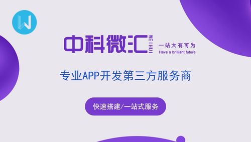 外包,注意事項,工程