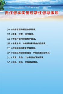 婚禮督導注意事項,督導應聘注意事項,應聘督導需要注意事項