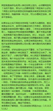 注意事項,檔案