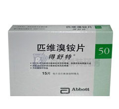 得舒特片的注意事項