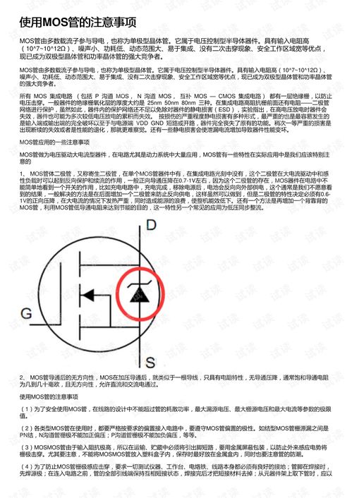 b型管的用途和注意事項,T管的護理要點(diǎn)及注意事項,氣管拔管后的注意事項