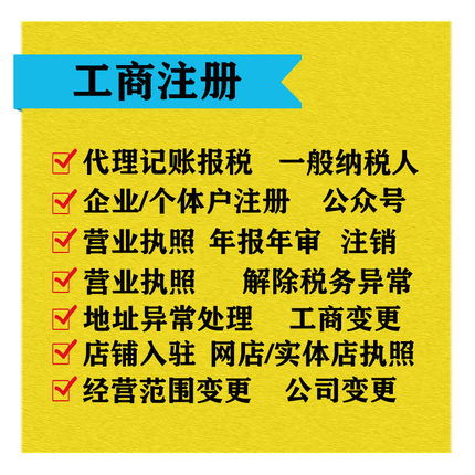 代理注冊公司注意事項,外圍清潔注意事項,pr代理剪輯注意事項