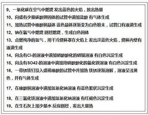 生物實(shí)驗注意事項總結,科學(xué)實(shí)驗注意事項總結,初中生物實(shí)驗注意事項總結