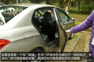 肅寧,注意事項,驗車(chē)