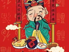 灶王爺小注意事項