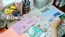 注意事項,細胞