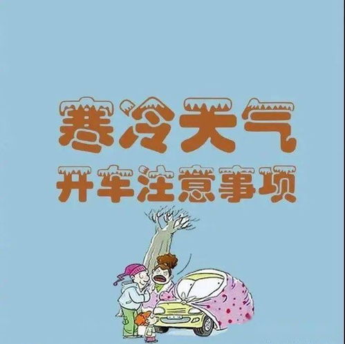 炎熱,注意事項,行車(chē),天氣