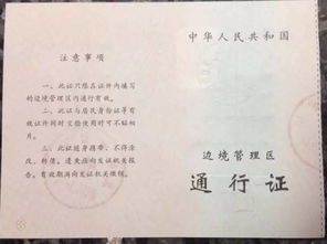 注意事項(xiàng),入藏