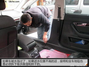 買(mǎi)泡水車(chē)注意事項