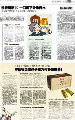 尼日利亞外貿注意事項,去尼日利亞注意事項,與尼日利亞做生意注意事項