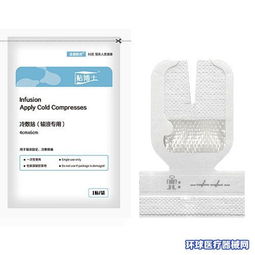 一次性輸液貼使用時(shí)的注意事項