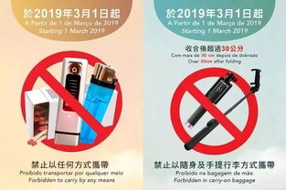 在澳門(mén)罰款的注意事項
