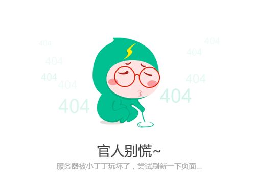 宮外孕手術(shù)治療后注意事項,腰椎間盤(pán)突出手術(shù)治療后注意事項,腰痛手術(shù)治療后注意事項