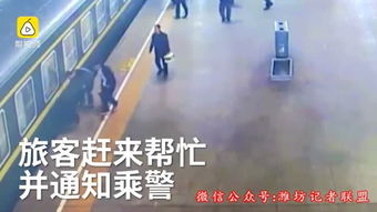 帶兩歲寶寶坐火車(chē)注意事項,帶一歲寶寶坐火車(chē)注意事項,女孩子一個(gè)人坐火車(chē)注意事項