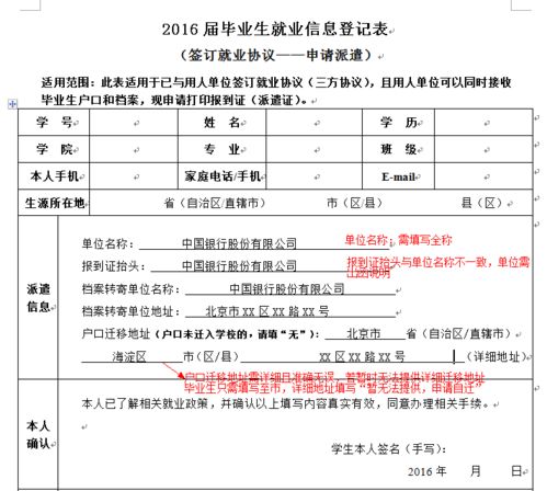 第三方簽合同注意事項